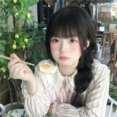 高山低谷